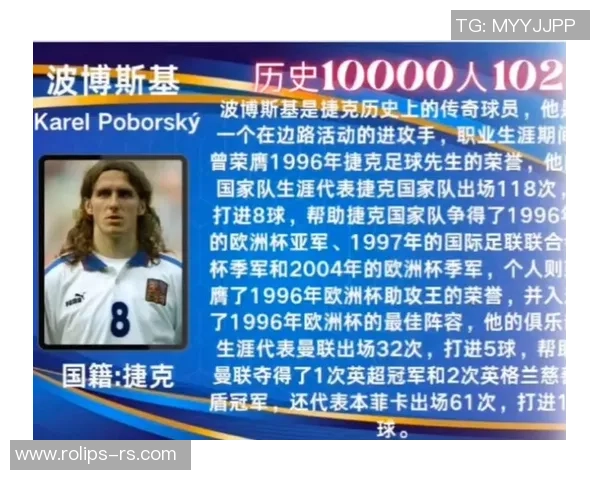 中国足球历史上最具影响力球星排名及其成就盘点 中国足球历史上最具影响力球星排名及其成就盘点