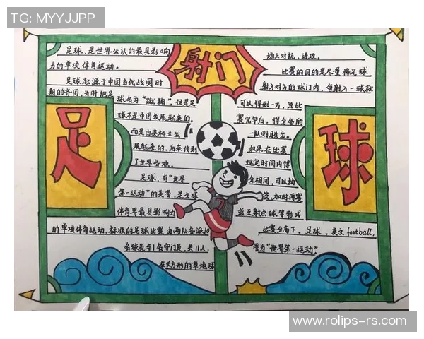 通门乡足球球星成就与影响力分析及其对地方体育发展的推动作用 通门乡足球球星成就与影响力分析及其对地方体育发展的推动作用